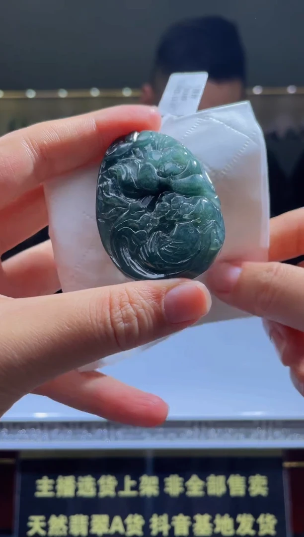 【闪购商品】定制翡翠未镶嵌天然A货翡翠