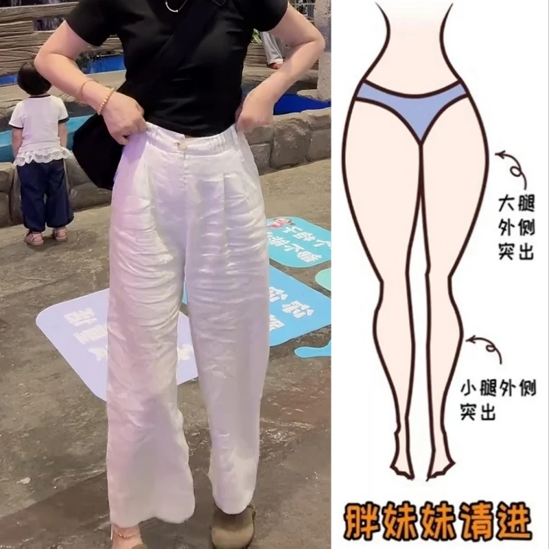 Aimeerosa/艾洛莎夏季薄款白色百搭亚麻休闲裤小众显瘦九分阔腿裤