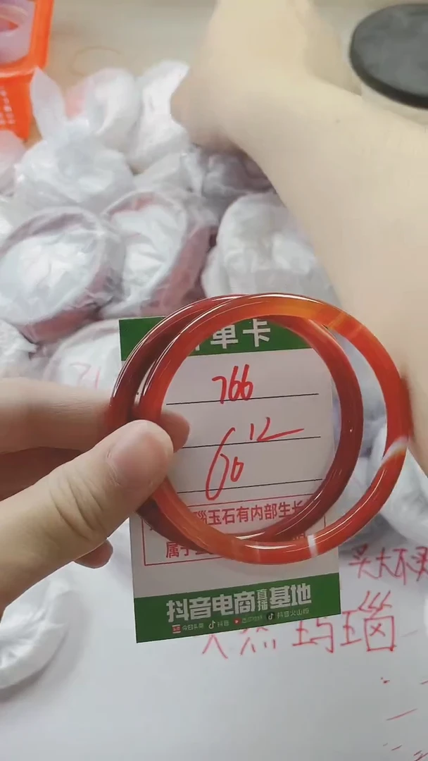 【闪购商品】玛瑙/玉髓手镯未镶嵌766