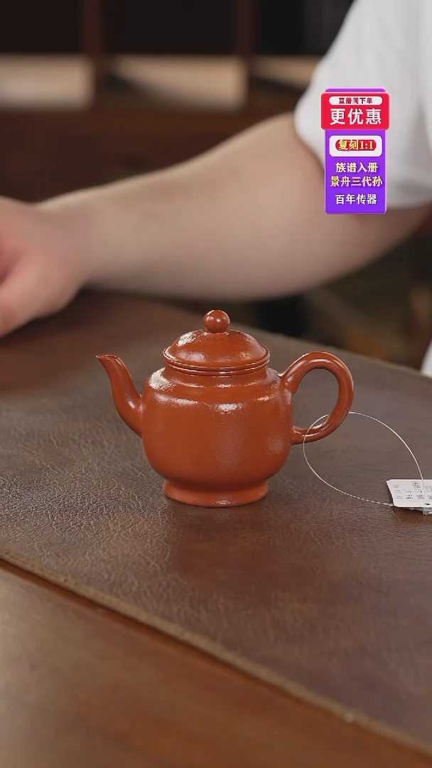 茶壶紫砂紫砂壶紫砂壶