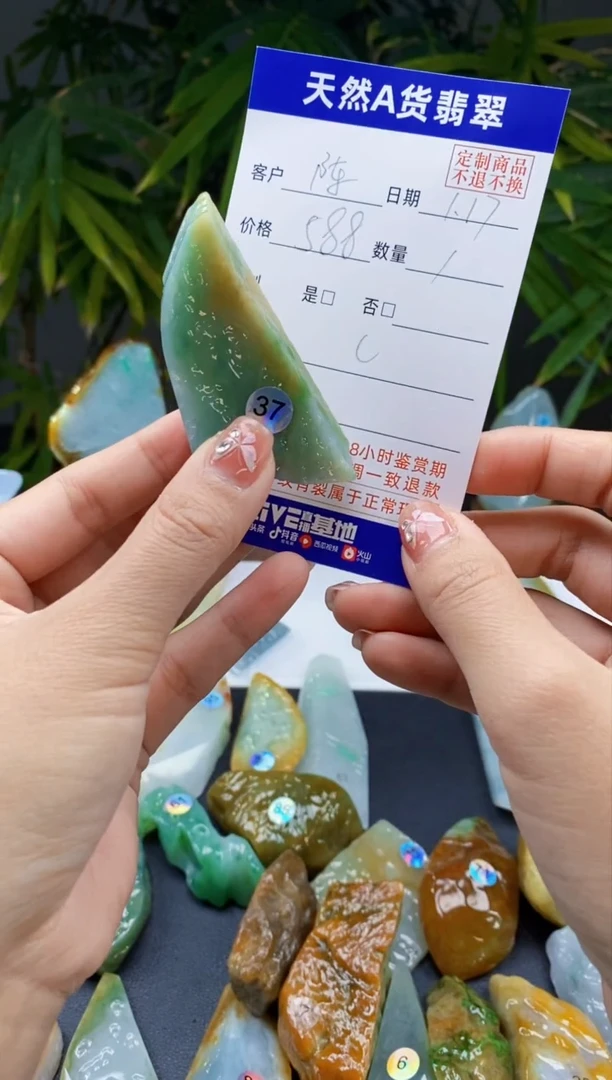 【闪购商品】定制翡翠未镶嵌翡翠