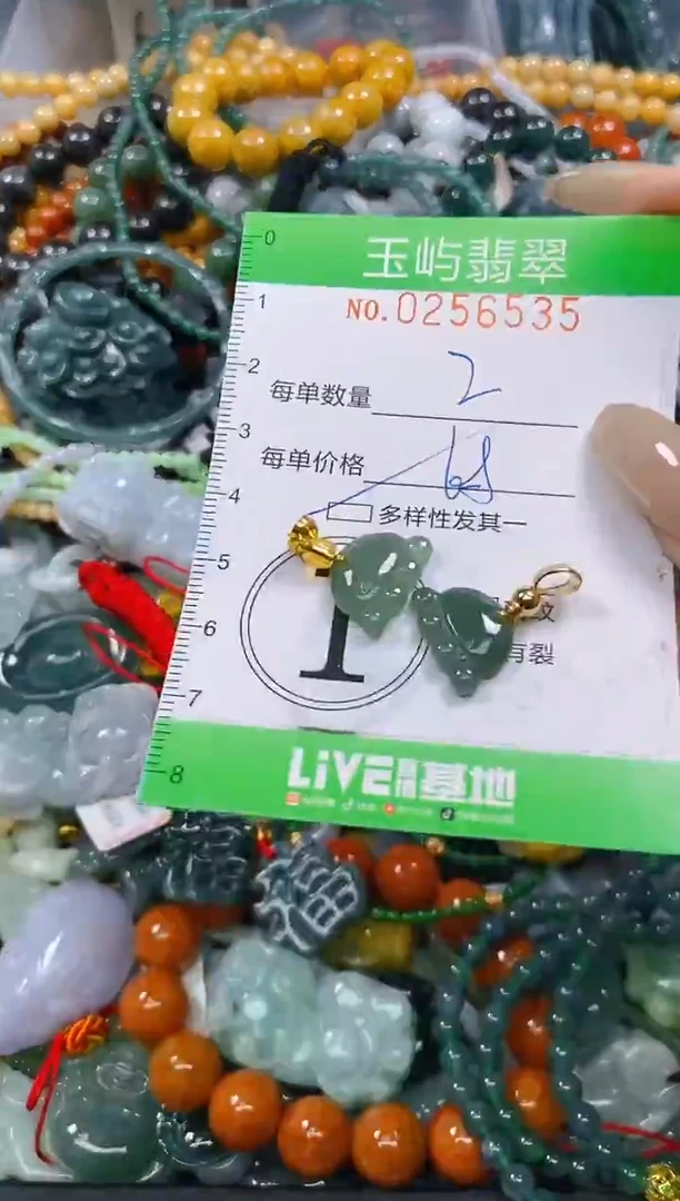 颈饰未镶嵌翡翠闪购0256535多样性发其一