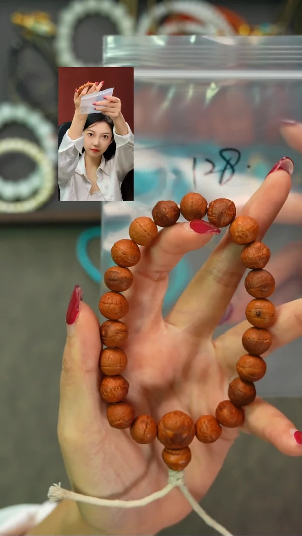 凤眼菩提手串王***琳遇见匠心品质回血