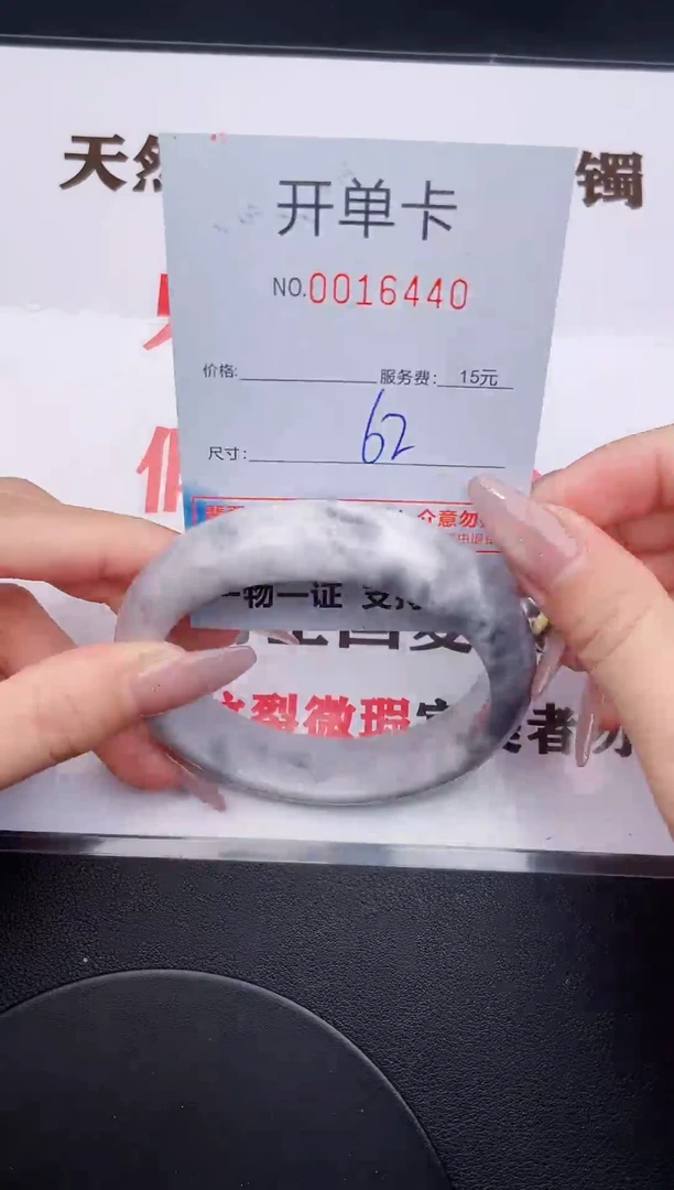 未镶嵌手镯翡翠40