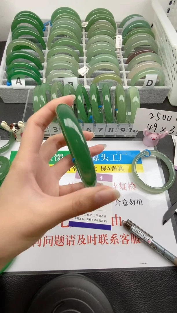 【闪购商品】石英质玉手镯未镶嵌023-62