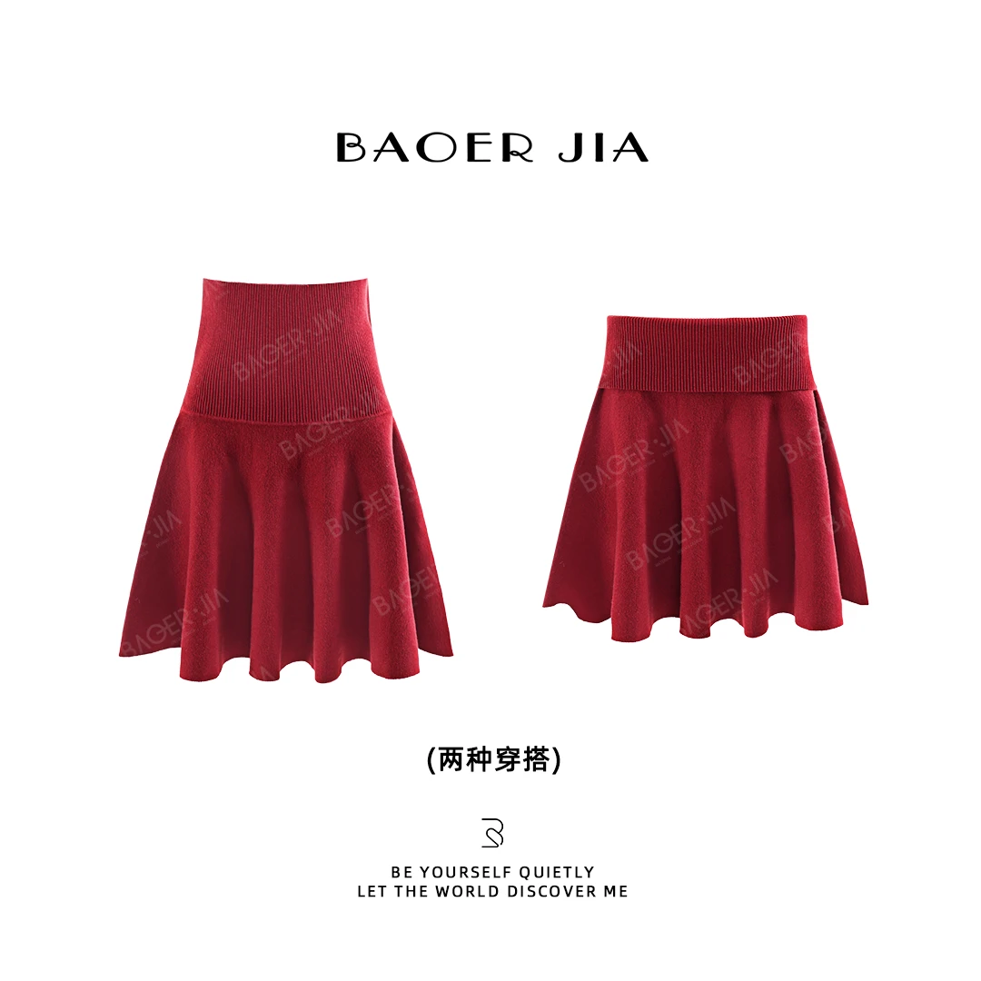 39-宝儿家含幂BD45325309冬季款腰头设计可翻折调节经典时尚裙子