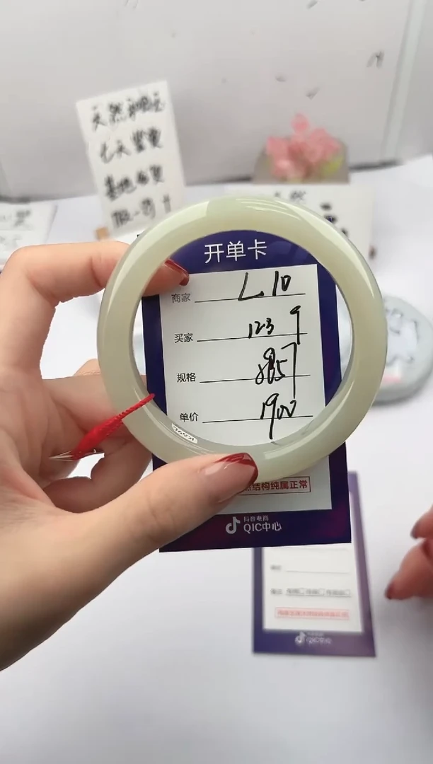 未镶嵌手镯和田玉微色差L10