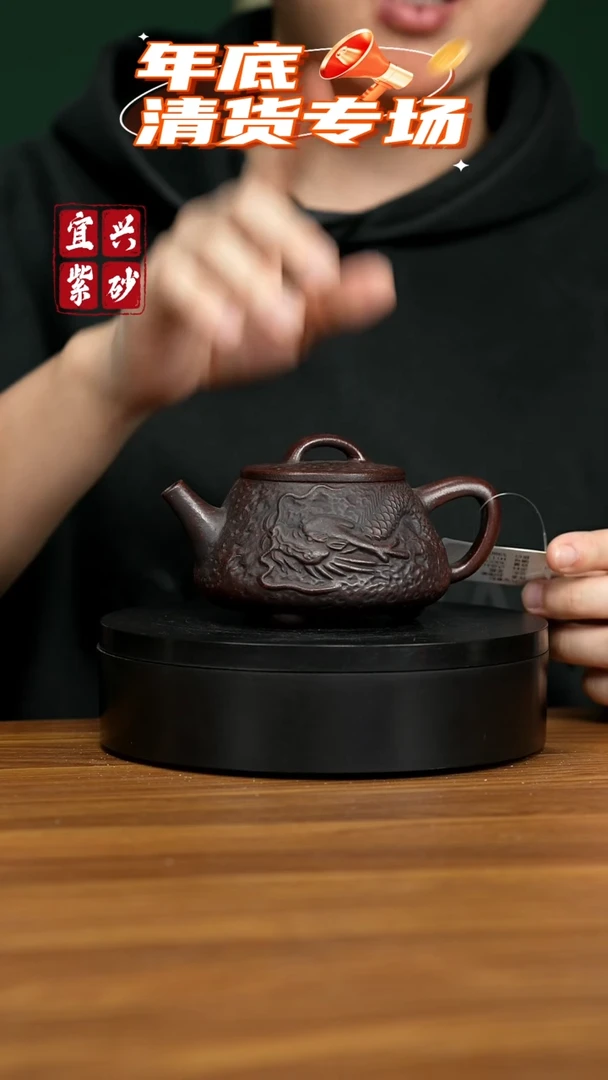 【闪购商品】紫砂茶壶宜兴原矿紫砂壶 300CC