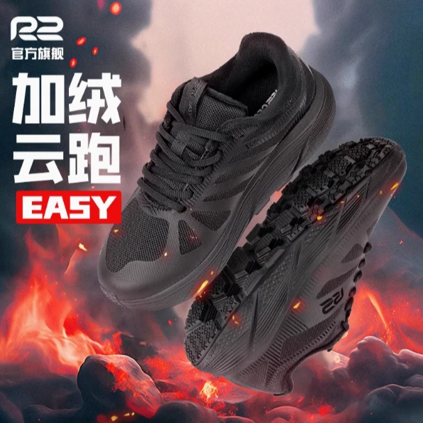 R2云跑跑鞋官方正品 冬季运动鞋 减震缓震加绒保暖防滑厚底跑步鞋