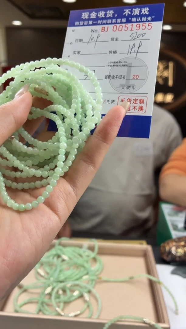 颈饰未镶嵌翡翠BJ0051955多样性发一