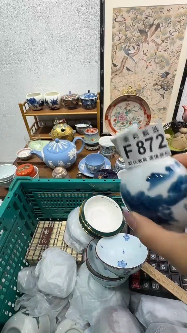 瓷片月**牙茉莉甄选一号商品872
