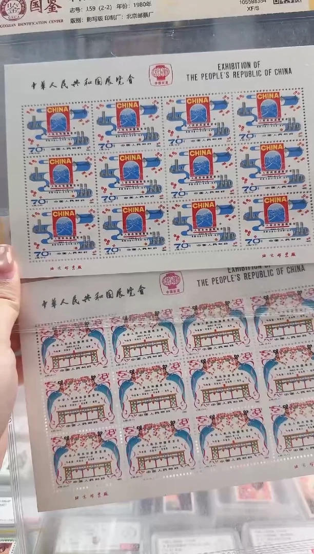 含****?中美小版