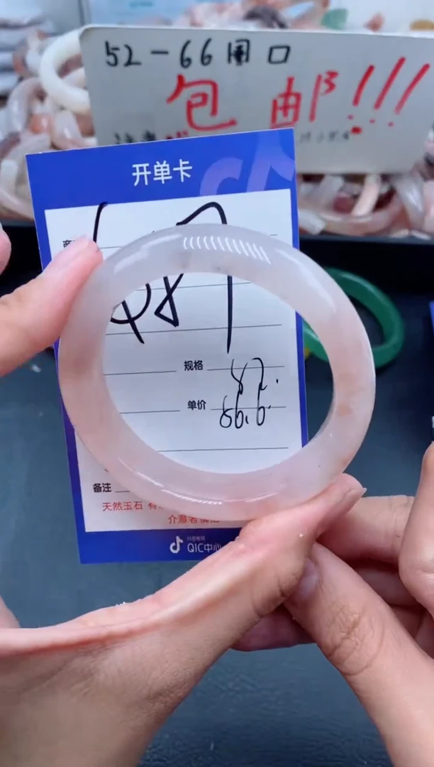 【闪购商品】石英质玉手镯未镶嵌457-52