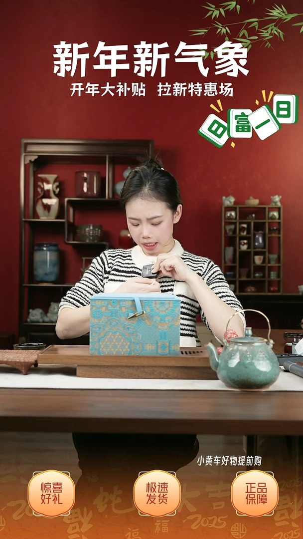 【闪购商品】摆件12小师妹-钧瓷-信任