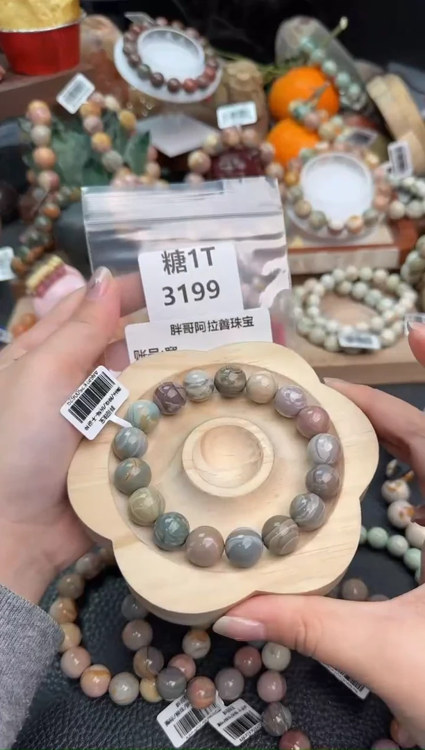 【闪购商品】石英质玉手链未镶嵌1T3199