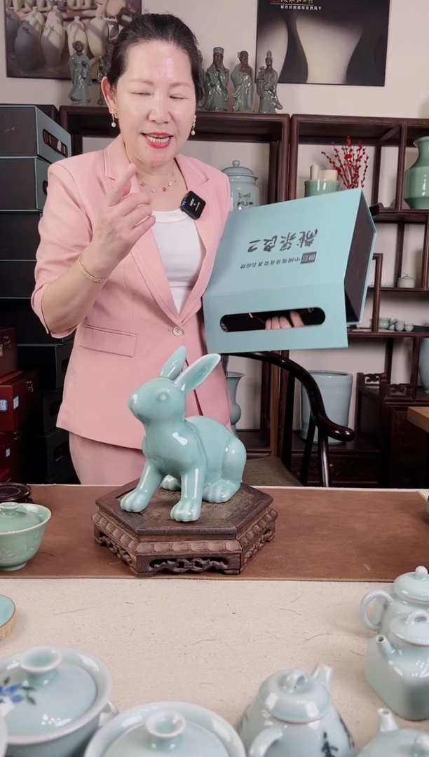 青瓷 十二生肖 兔（带礼盒）