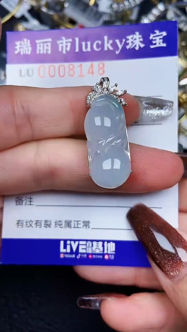 颈饰银S925镶嵌翡翠8148