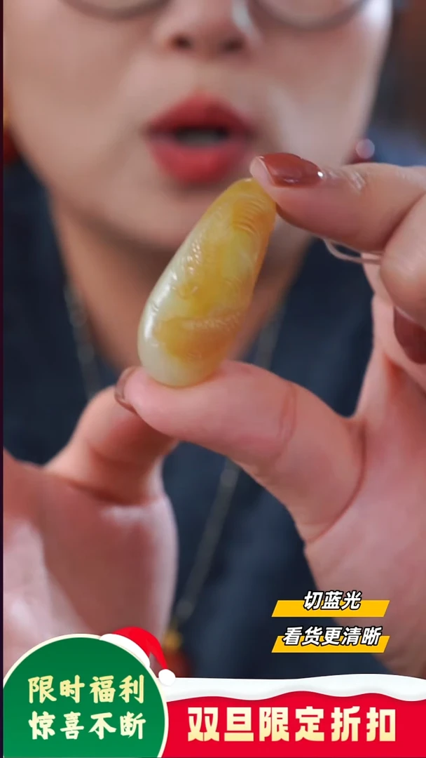 颈饰未镶嵌和田玉糖白吊坠