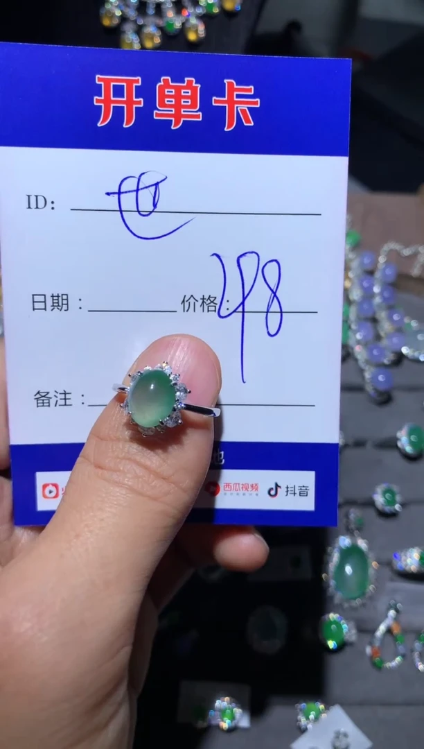 【闪购商品】翡翠戒指银S925镶嵌江南世玉