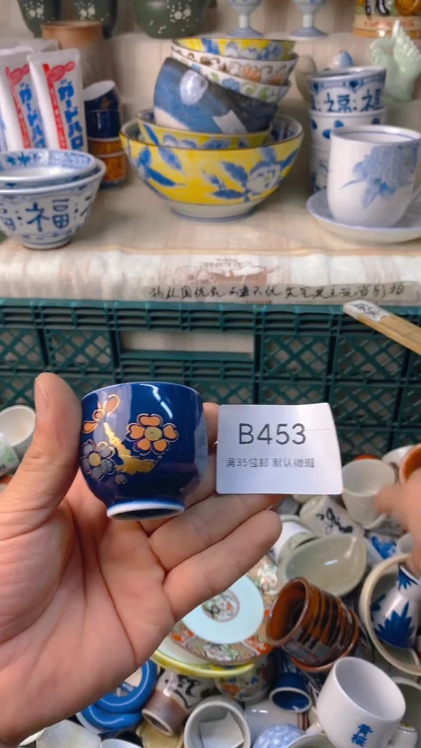 瓷片似*哥感谢您一直以来的支持