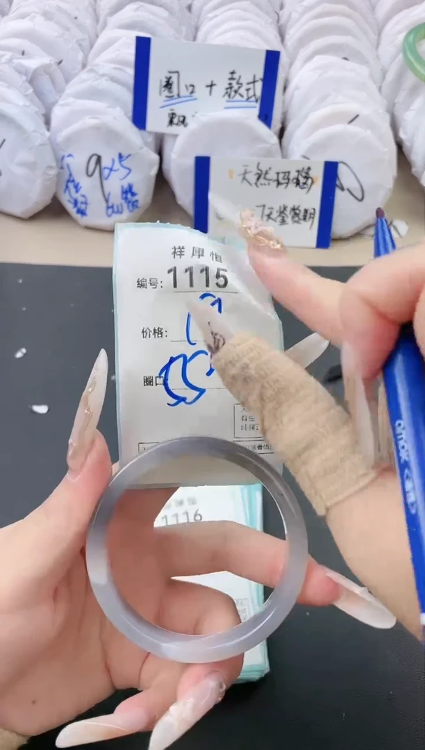 【闪购商品】玛瑙/玉髓手镯未镶嵌1115