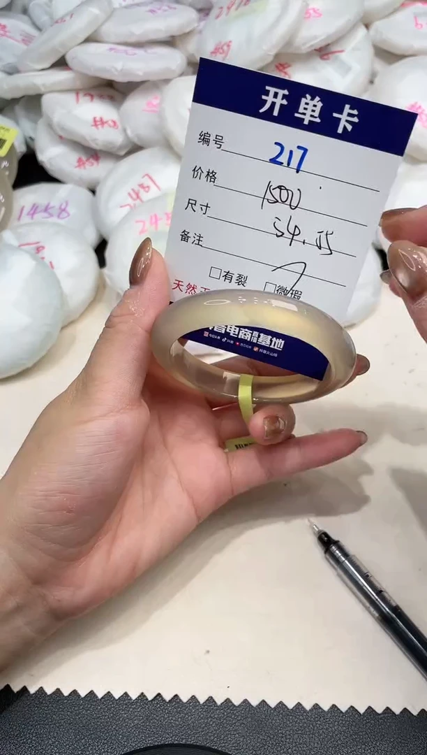 手镯玛瑙/玉髓未镶嵌蹦****?217