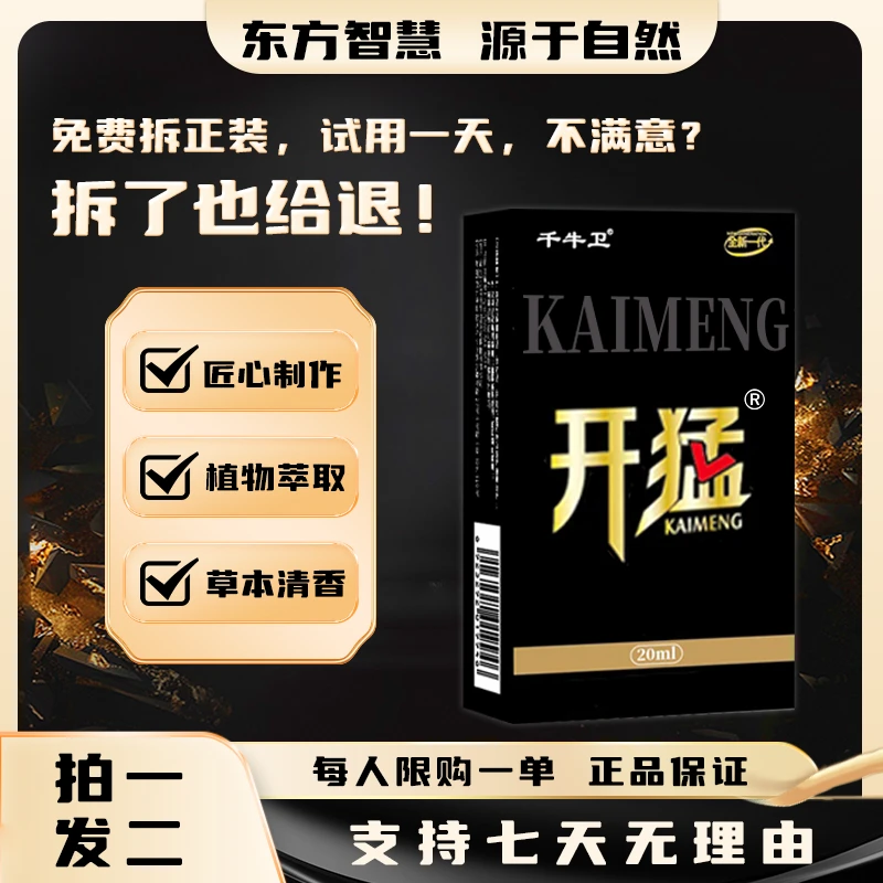 【送试用一天】匠心之作天然植物萃取携带方便瓶官方正品认证