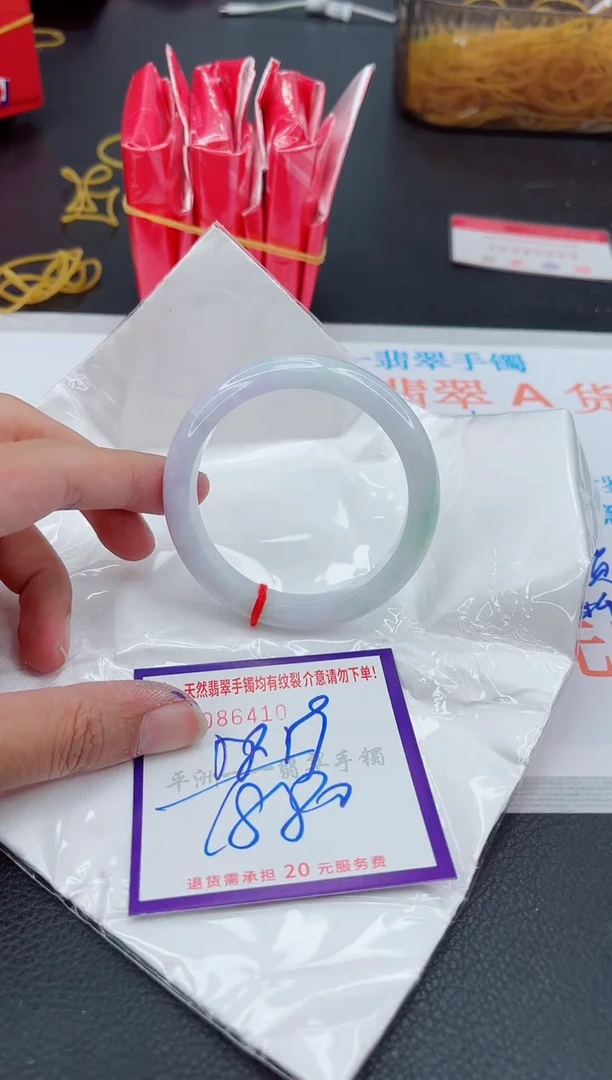 翡翠手镯未镶嵌1