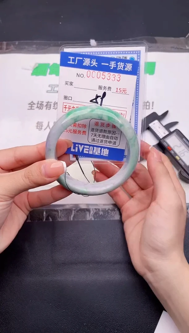 翡翠手镯未镶嵌按图片拍下发货33