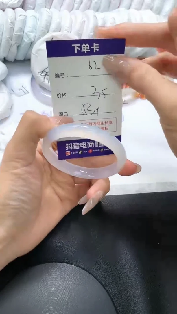 手镯玛瑙/玉髓未镶嵌62
