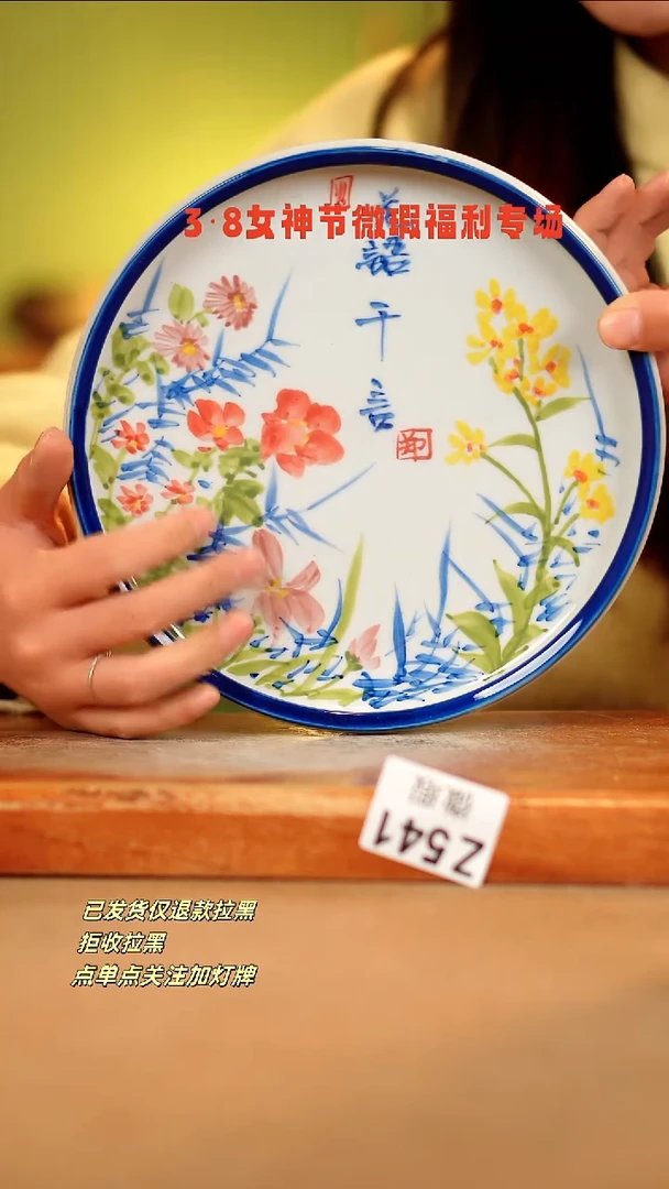 【闪购商品】其他WZ541陶然集器瓷器