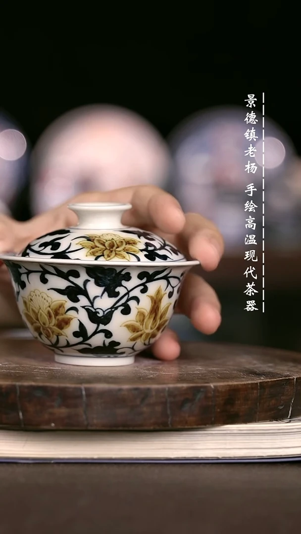 微瑕福利 现代瓷