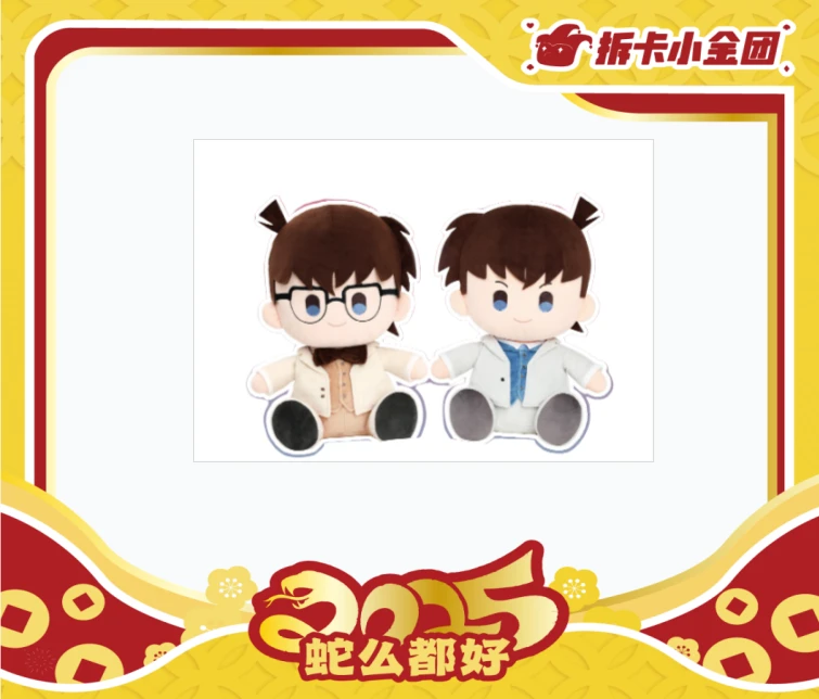 名侦探柯南30周年系列乐淘赏 收藏卡（拆盒）