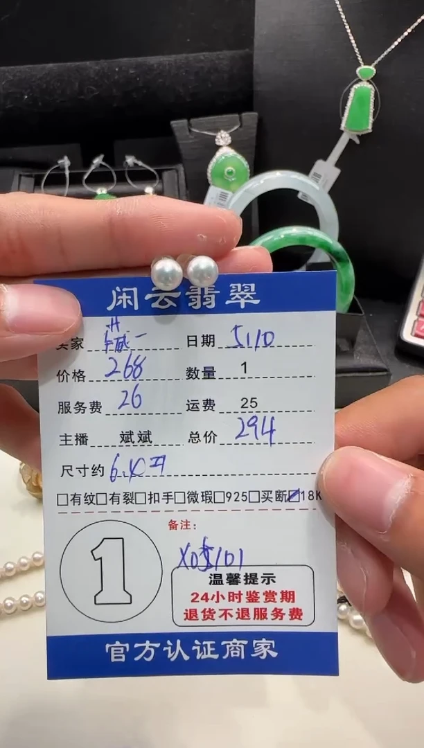18K金镶嵌海水珍珠耳饰珍珠耳饰