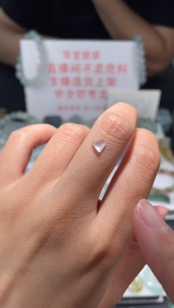 颈饰未镶嵌翡翠|挂件其它A1|