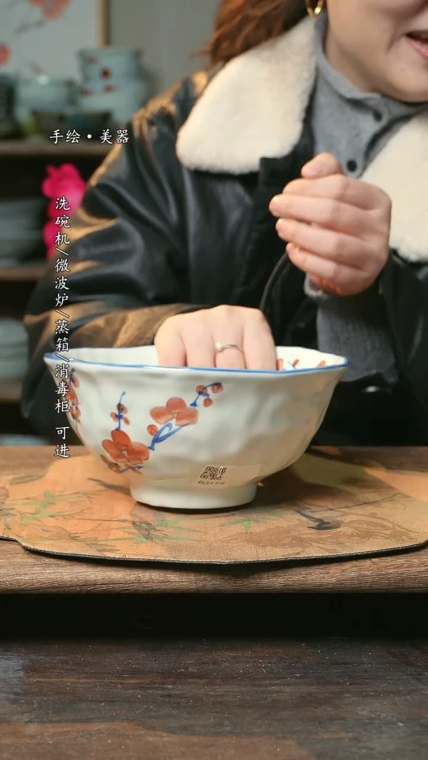 【闪购商品】碗福利1只  高温釉下彩手工手绘