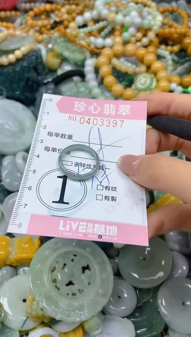 颈饰未镶嵌翡翠闪购0403397