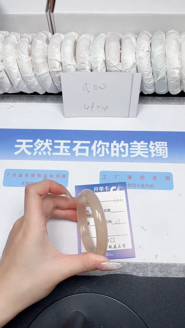 未镶嵌手镯石英质玉46-58.7