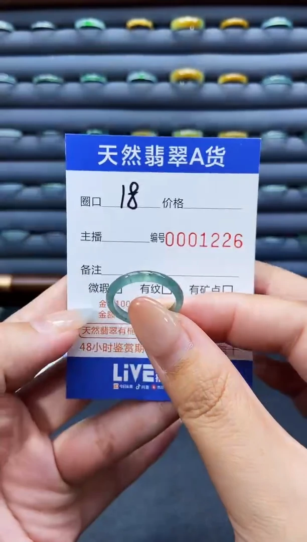 未镶嵌戒指翡翠戒圈