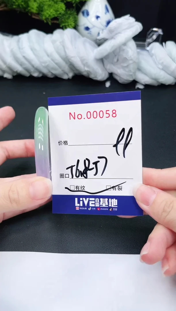 未镶嵌手镯翡翠58
