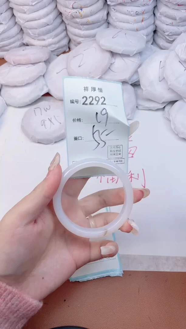 【闪购商品】玛瑙/玉髓手镯未镶嵌2292