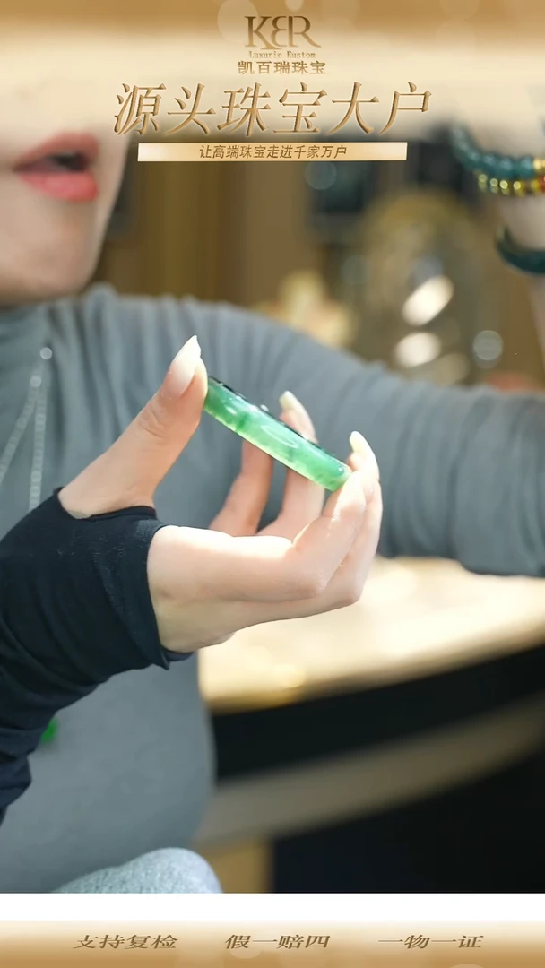 未镶嵌手镯翡翠KBR112469  50-51