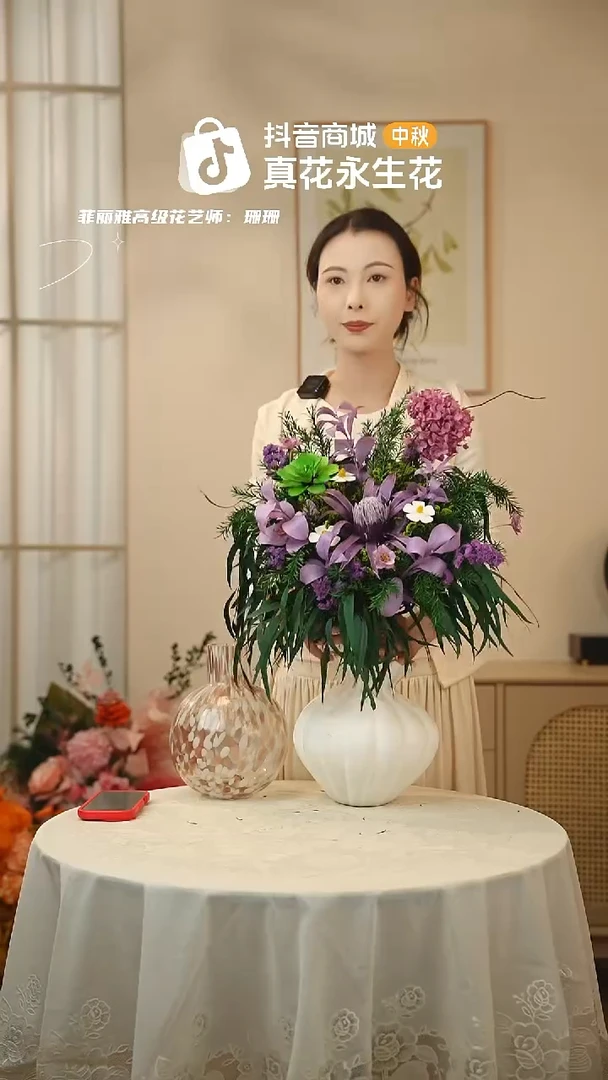 ：        单花束