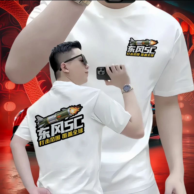 覆盖全球印花t恤宽松百搭男女款圆领纯棉短袖T恤潮流设计感上衣