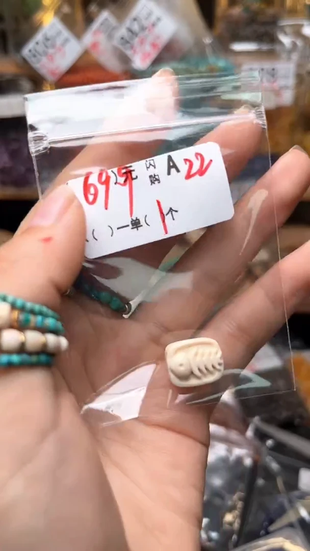 琥珀未镶嵌珠宝奇石A22