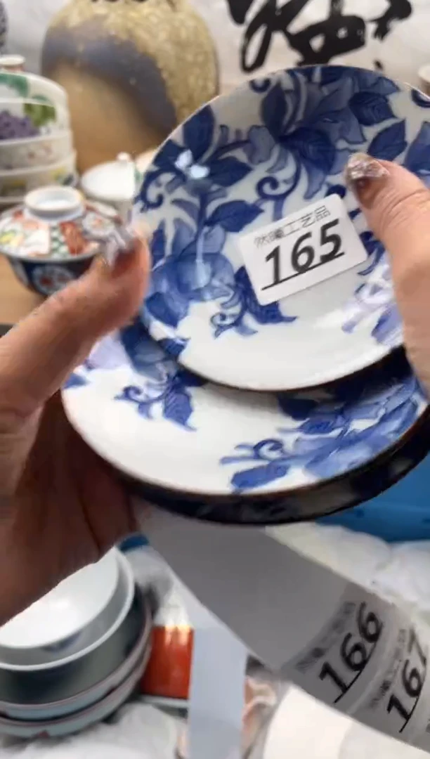 【闪购商品】瓷片165