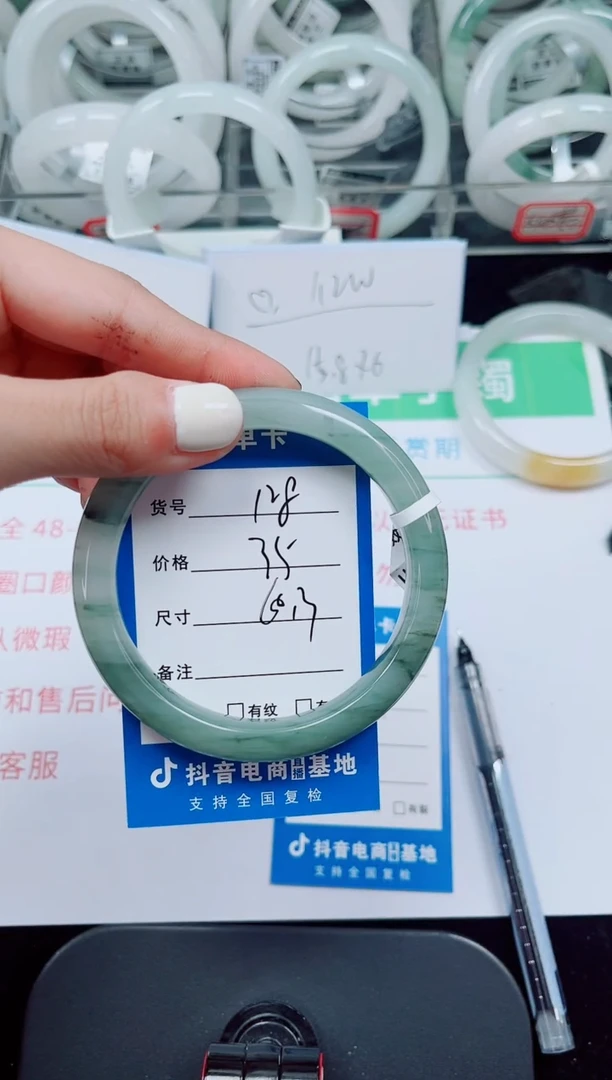 未镶嵌手镯石英岩玉128-60/61