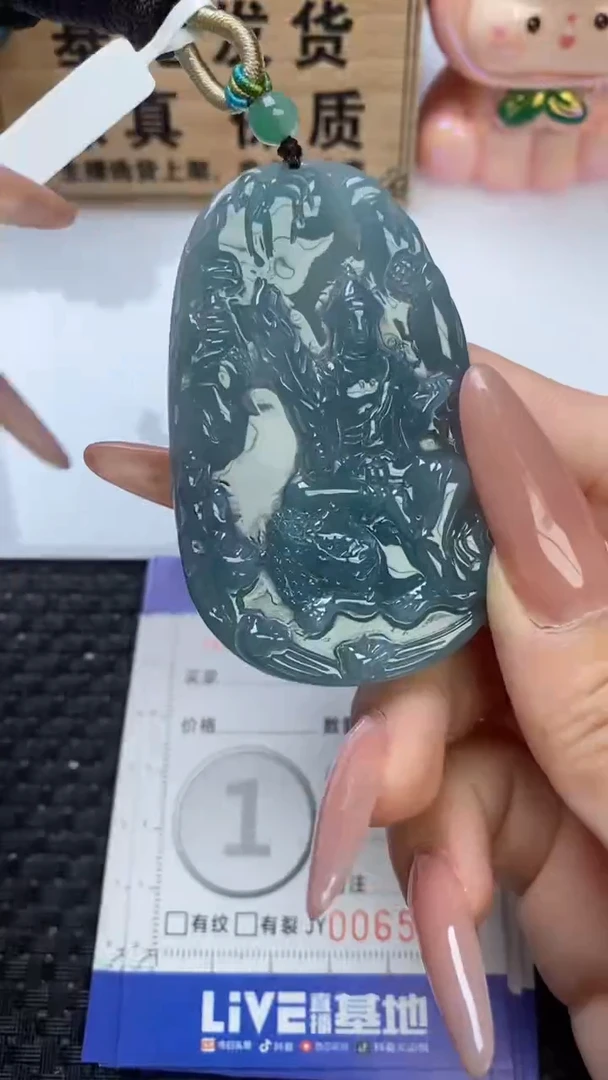 颈饰未镶嵌翡翠