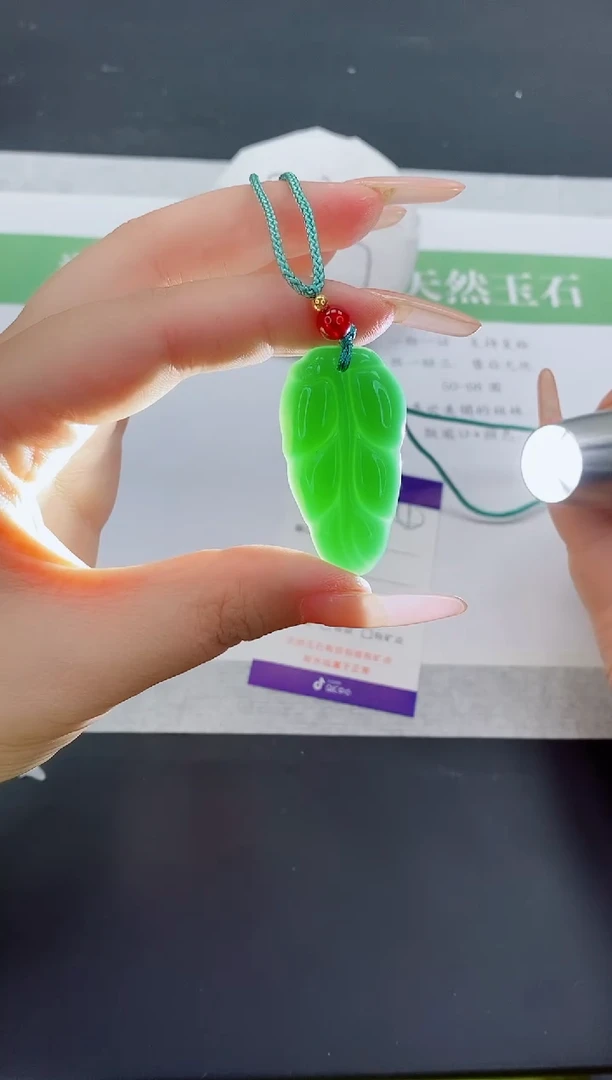 石英质玉手镯未镶嵌吊坠