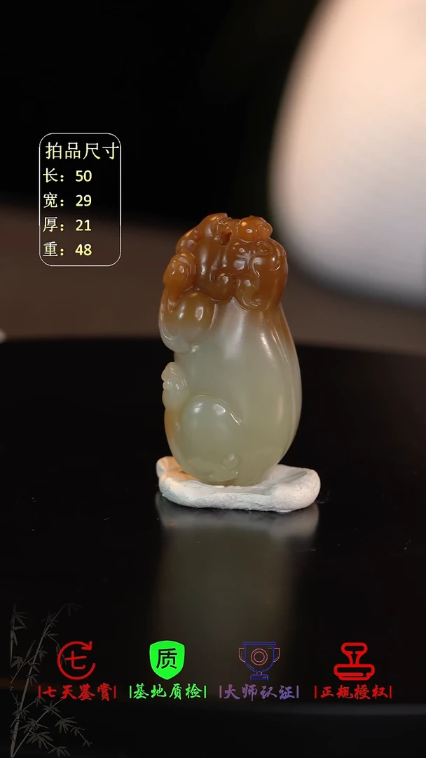 未镶嵌和田玉挂件